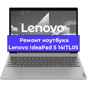 Замена батарейки bios на ноутбуке Lenovo IdeaPad 5 14ITL05 в Ижевске